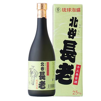 ふるさと納税 北谷町 【泡盛】北谷長老一般酒30度　&　13年古酒25度720mlセット |  | 02