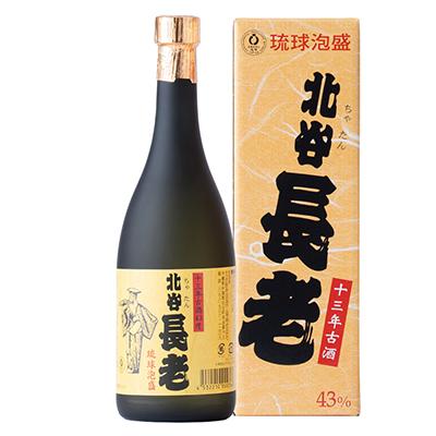 ふるさと納税 北谷町 【泡盛】北谷長老13年古酒43度　&　限定古酒35度720mlのセット |  | 01