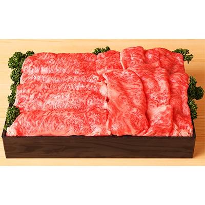 ふるさと納税 近江八幡市 近江牛 すき焼き・しゃぶしゃぶ用(肩ロース500g)