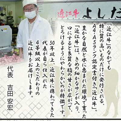 ふるさと納税 近江八幡市 極上近江牛すきしゃぶ用赤身(モモ)【500g】 |  | 03