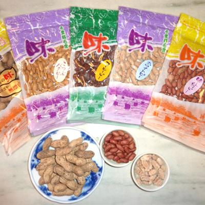 ふるさと納税 芝山町 [千葉県産落花生]5点セット