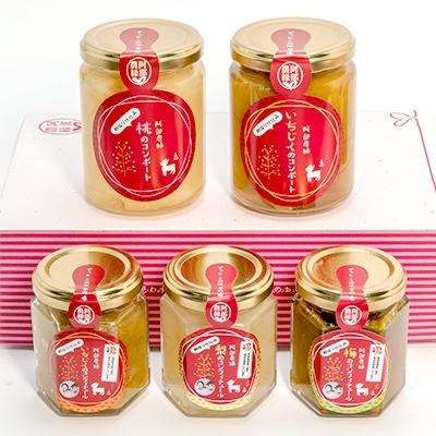 ふるさと納税 須賀川市 阿部農縁 とっておき福箱・・桃のコンポート・無花果コンポート 無花果・梨・梅3種のコンフィチュール