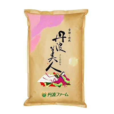 ふるさと納税 福知山市 [令和7年産]京都府産コシヒカリ 丹波美人 白米5kg
