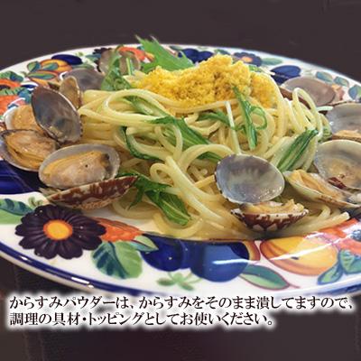 ふるさと納税 長崎市 おつまみ・調理に!バラエティからすみ詰合せ |  | 02