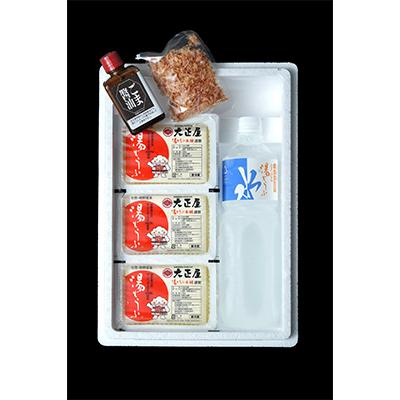 ふるさと納税 嬉野市 とろける湯どうふセット(3丁入りセット×2個 + 2丁入りセット×2個)