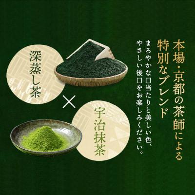ふるさと納税 宇治田原町 宇治抹茶入 深蒸し 煎茶 1kg(250g×4袋) |  | 02