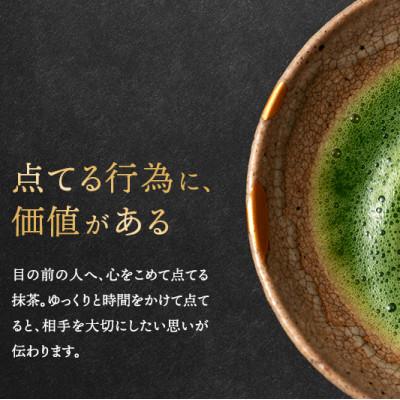 ふるさと納税 宇治田原町 宇治抹茶　春香の昔(100g缶入) |  | 02