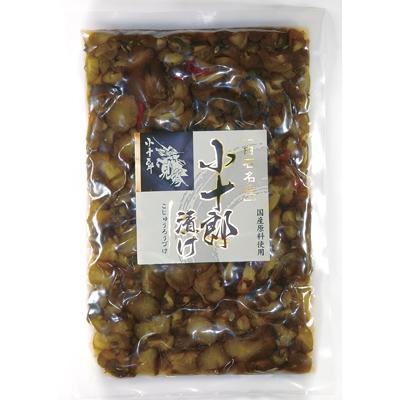 ふるさと納税 白石市 小十郎漬け(250g×6個)