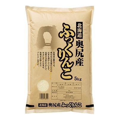 ふるさと納税 奥尻町 [令和7年収穫分!!]北海道 奥尻産 ふっくりんこ 7kg(2kg+5kg)