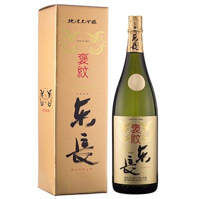 ふるさと納税 嬉野市 純米大吟醸 褒紋東長 1.8L