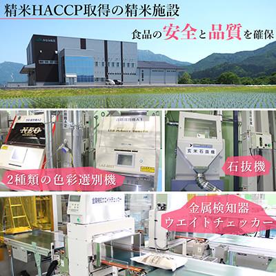 ふるさと納税 南魚沼市 【令和7年産】匠がつくる「特別栽培米南魚沼産こしひかり8割減」精米10kg(5kg×2袋)_3