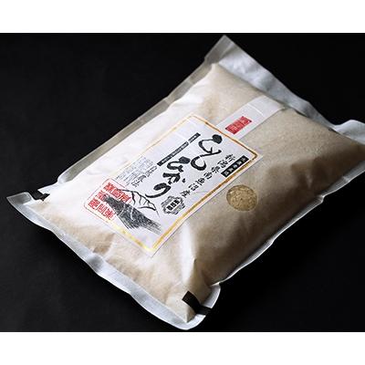 ふるさと納税 南魚沼市 [精米]南魚沼産こしひかり2kg(自然微生物農法・栽培期間化学肥料不使用)