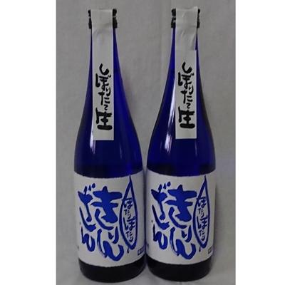 ふるさと納税 阿賀町 [阿賀町マンマ認定]ぽたりぽたりきりんざん越淡麗 720ml×2本・化粧箱入り