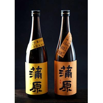 ふるさと納税 阿賀町 [地酒]下越酒造 蒲原 純米吟醸「山田錦」「たかね錦」無濾過袋取り生原酒1.8Lセット[A-1]