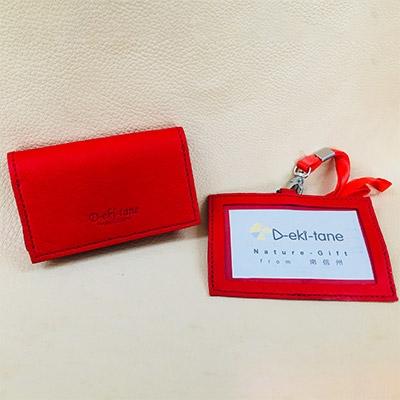 ふるさと納税 南箕輪村 [鹿革]ビジネスセット(ネームホルダー&amp;名刺入れ)赤