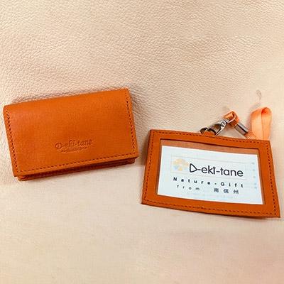 ふるさと納税 南箕輪村 [鹿革]ビジネスセット(ネームホルダー&amp;名刺入れ)オレンジ