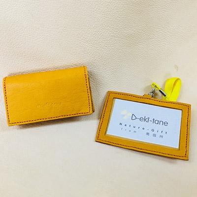 ふるさと納税 南箕輪村 [鹿革]ビジネスセット(ネームホルダー&amp;名刺入れ)黄