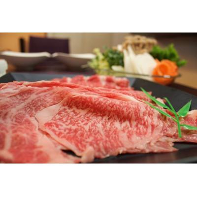 ふるさと納税 高島市 実生庵の黒毛和牛近江牛[A5等級]ロース しゃぶしゃぶ用 500g 冷蔵 #46