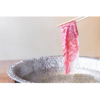 ふるさと納税 高島市 実生庵の黒毛和牛近江牛[A4等級]ロース しゃぶしゃぶ用 500g 冷蔵 #47