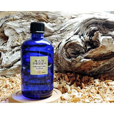 ふるさと納税 屋久島町 屋久杉芳香蒸留水(100ml)