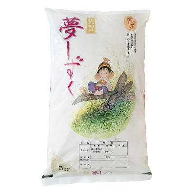 ふるさと納税 嬉野市 令和7年産米 佐賀県嬉野産 夢しずく 5kg