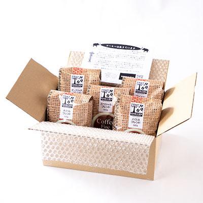ふるさと納税 つくば市 【自家焙煎珈琲豆】コーヒー豆5種類セット　500g×5袋　計2500g
