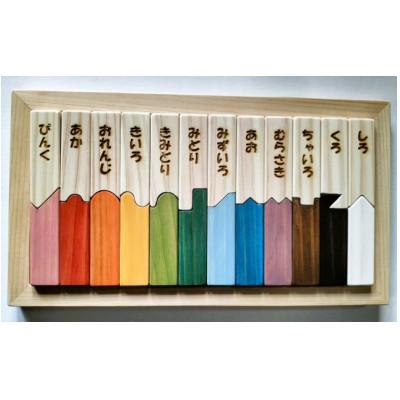 ふるさと納税 青木村 木のおもちゃ 色いろかたち