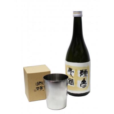 ふるさと納税 弥彦村 「ヨシカワ郷技 タンブラー(300ml)1個」×弥彦酒造「彌彦愛国 純米吟醸 720ml」1本セット