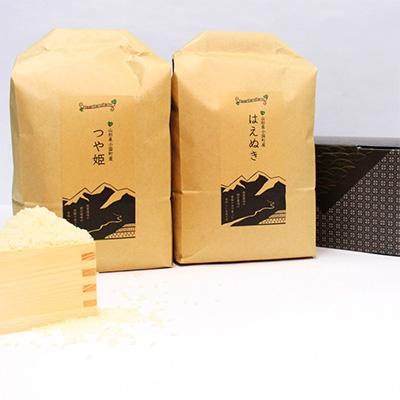 ふるさと納税 小国町 はえぬき・つや姫食べ比べセット 精米 2kg×2袋 令和7年産米 山形県小国町産