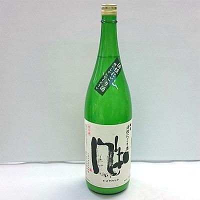 ふるさと納税 佐渡市 新酒[金鶴]純米酒 風和 活性にごり酒 1800ml×1本