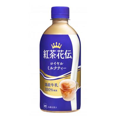 ふるさと納税 基山町 紅茶花伝ロイヤルミルクティー 440ml　2箱(48本) | 