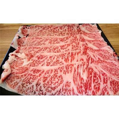 ふるさと納税 唐津市 焼肉おおきに 佐賀牛サーロインスライス(しゃぶしゃぶ、すきやき用)200g