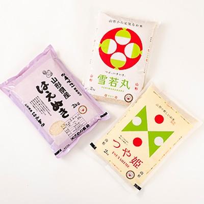 ふるさと納税 新庄市 米食味鑑定士厳選 食べ比べ3種(はえぬき・雪若丸・つや姫)各2kg(精米)