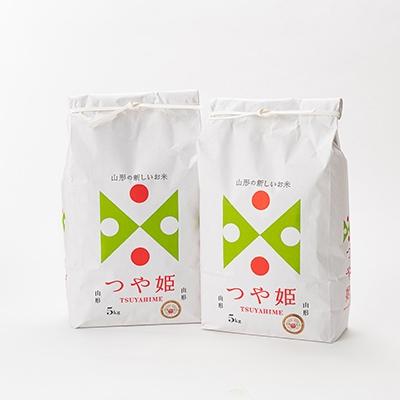 ふるさと納税 新庄市 米食味鑑定士厳選 つや姫(玄米)5kg×2
