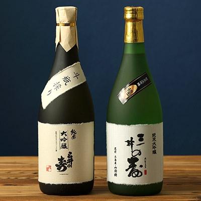 ふるさと納税 大刀洗町 みいの寿 純米大吟醸セット