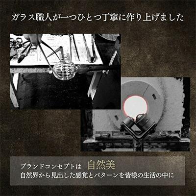 ふるさと納税 河内長野市 ”Memorial Tear” 想い出の涙(ワイングラス)_3