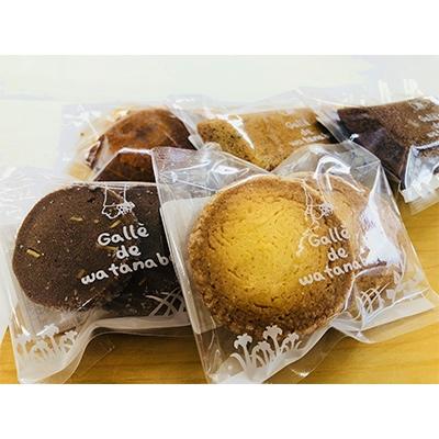 ふるさと納税 江南市 シェフおすすめ焼菓子5個入りギフト(おまかせ)
