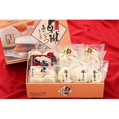 ふるさと納税 時津町 [長崎]バラエティ詰合せ(3種類)