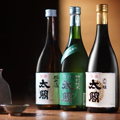 ふるさと納税 唐津市 唐津地酒SELECT B-3 (聚楽太閤 大吟醸酒・特別純米酒・純米酒×各1本)