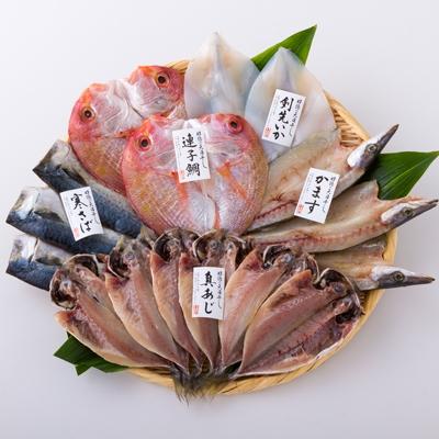 ふるさと納税 唐津市 &lt;玄海・唐津&gt; 昭徳の天日干し [8]