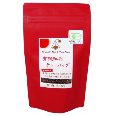 ふるさと納税 藤枝市 静岡県茶品評会　金賞受賞 「有機紅茶ティーバッグ 7袋セット」 |  | 01