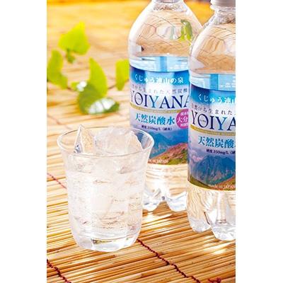 ふるさと納税 由布市 天然炭酸水 YOIYANA 500ml×24本