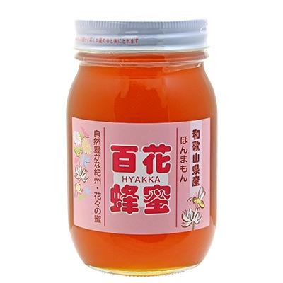 ふるさと納税 紀の川市 百花蜂蜜 600g×1本