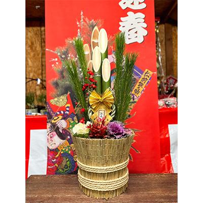 ふるさと納税 山添村 お正月を飾る 門松(1個)