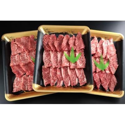 ふるさと納税 朝来市 但馬牛特上切り落とし 300g×3P(焼肉用) |  | 01