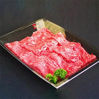 ふるさと納税 南陽市 米沢牛 A5ランク しゃぶしゃぶ用モモ肉 350g[S3011]