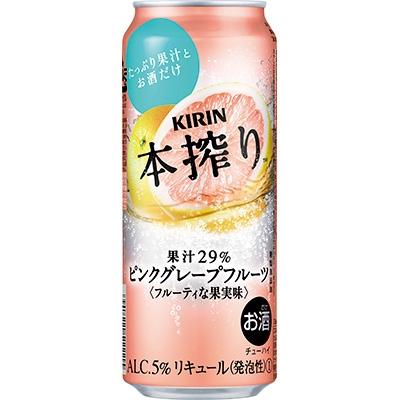 ふるさと納税 御殿場市 キリン チューハイ 本搾り ピンクグレープフルーツ 500ml 1ケース(24本) | 