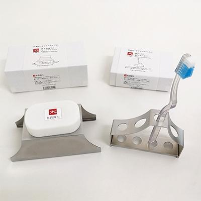 ふるさと納税 島田市 抗菌富士 歯ブラシ立て&amp;ソープディッシュ