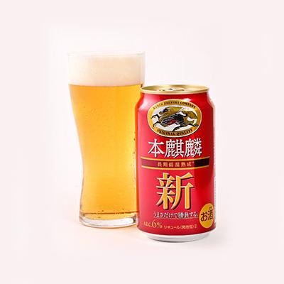 ふるさと納税 朝倉市 キリン福岡工場産　本麒麟　350ml缶×24本 |  | 03