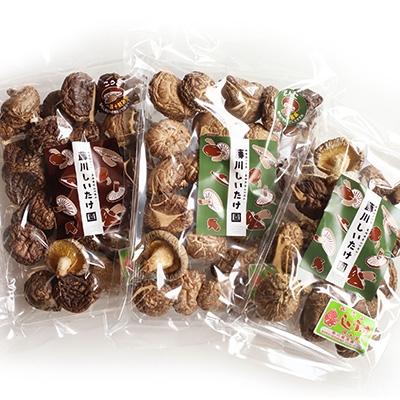 ふるさと納税 添田町 藤川椎茸園の英彦山乾しいたけ[どんこ小袋3セット]家庭用干し椎茸